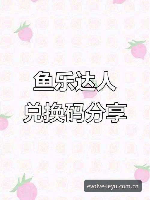 乐鱼2025直播数据平台 乐鱼2025直播数据平台季焕新版上线,真实体验与避坑指南